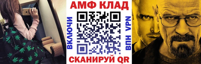 АМФЕТАМИН Розовый  кракен сайт  Аркадак 