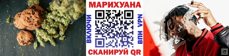 Еда ТГК конопля  hydra зеркало  сайты даркнета состав  Аркадак 