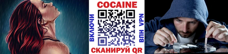 маркетплейс клад  OMG ССЫЛКА  Аркадак  Cocaine 97% 
