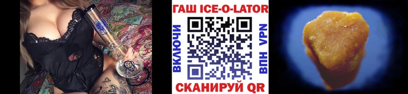 ГАШ убойный Аркадак