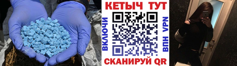 гидра вход  Аркадак  Кетамин ketamine 