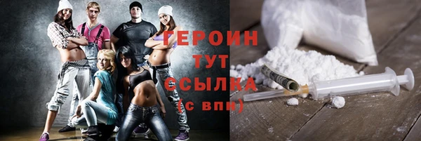 экстази Нефтегорск