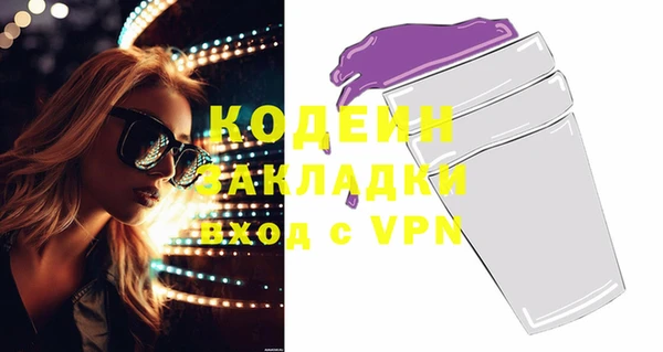 скорость mdpv Аркадак