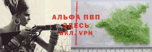 метамфетамин Нея