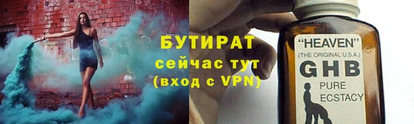 скорость mdpv Аркадак