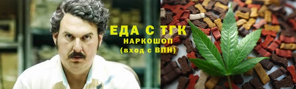 скорость mdpv Аркадак