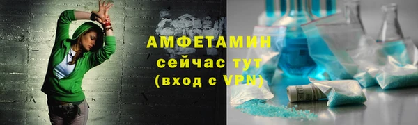 скорость mdpv Аркадак