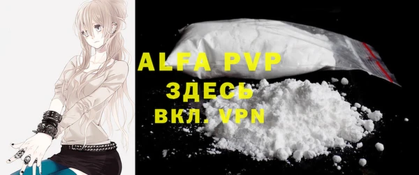 скорость mdpv Аркадак