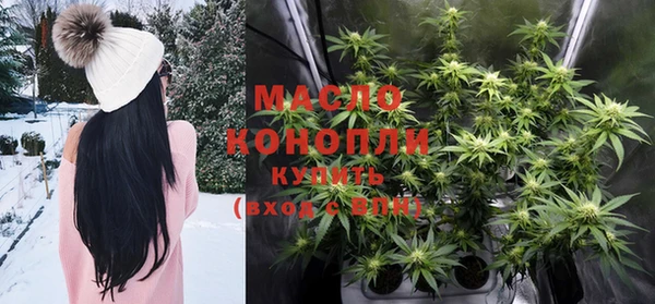скорость mdpv Аркадак