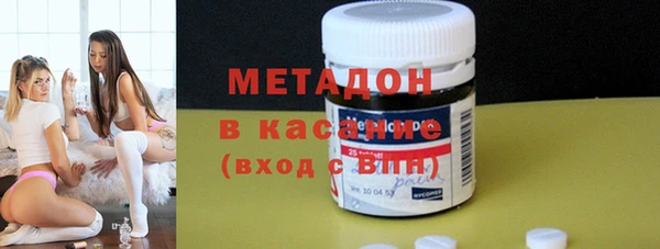 меф Армянск