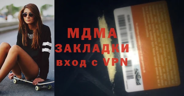скорость mdpv Аркадак