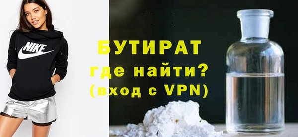 меф Армянск