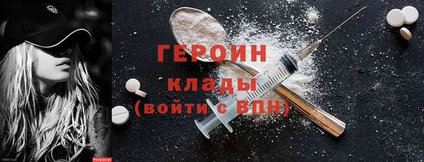 меф Армянск