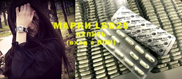 меф Армянск
