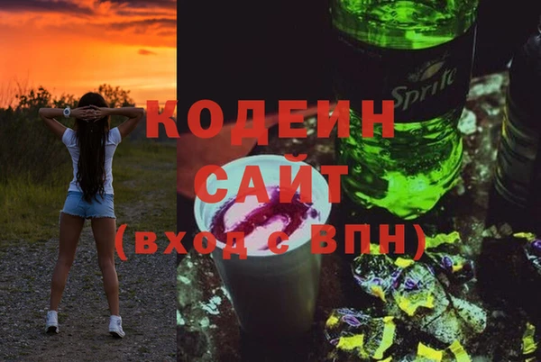 меф Армянск