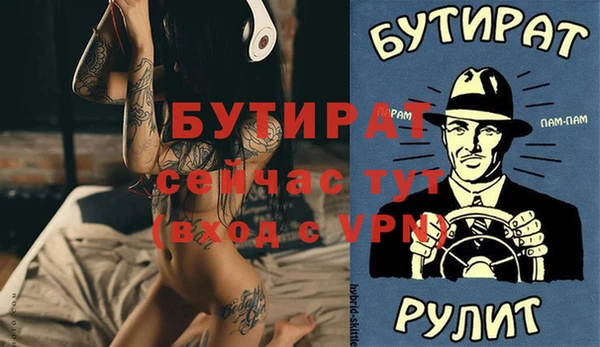 мефедрон Нефтекумск