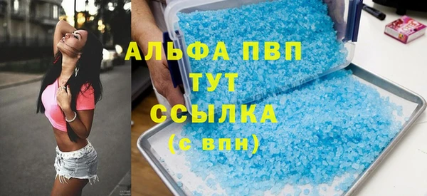 винт Арсеньев