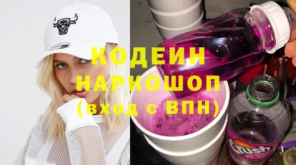 мефедрон Нефтекумск
