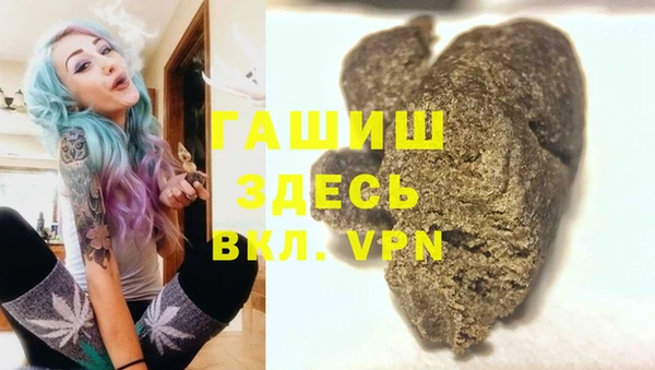 меф Армянск