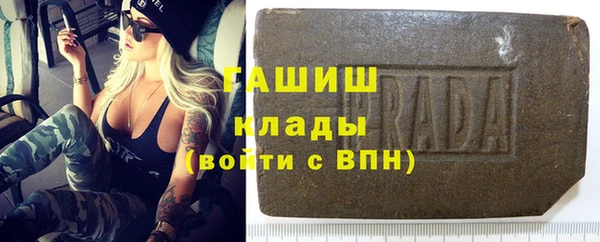 меф Армянск