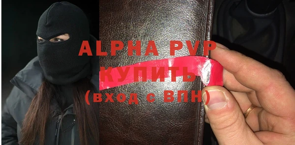 винт Арсеньев