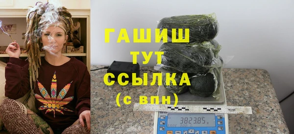 винт Арсеньев