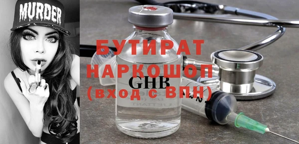 метамфетамин Нея