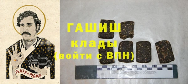 меф Армянск