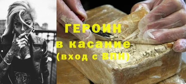 экстази Нефтегорск