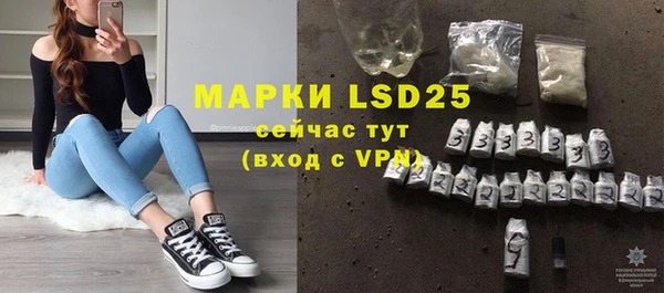 экстази Нефтегорск