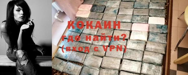 меф Армянск