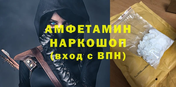 метамфетамин Нея