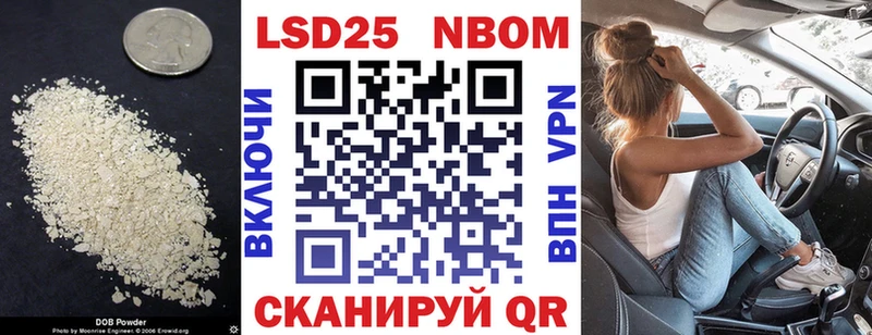 Лсд 25 экстази кислота  Аркадак 