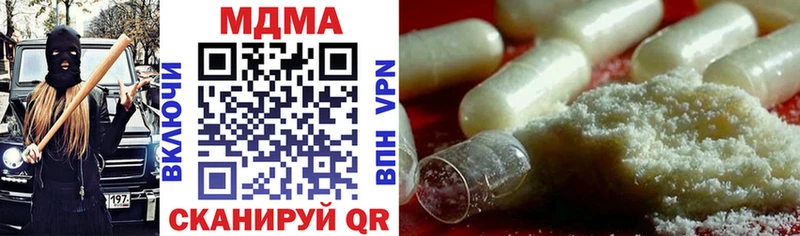 дарк нет официальный сайт  Аркадак  МДМА Molly 