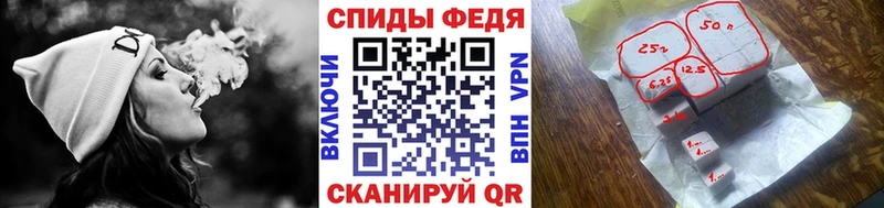 МЕТАМФЕТАМИН винт купить Аркадак