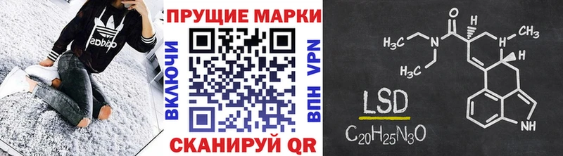 Наркотические марки 1,5мг  мега ссылка  Аркадак 